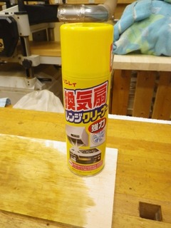 IMGP0018 (25).jpg